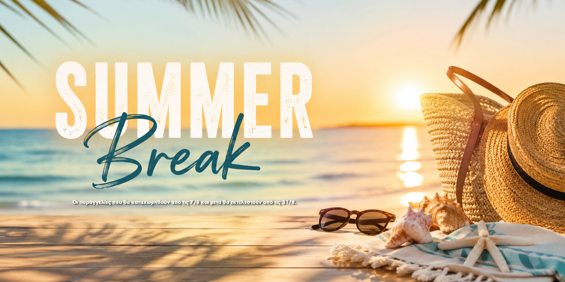 SUMMER BREAK