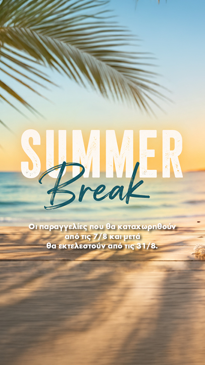 SUMMER BREAK