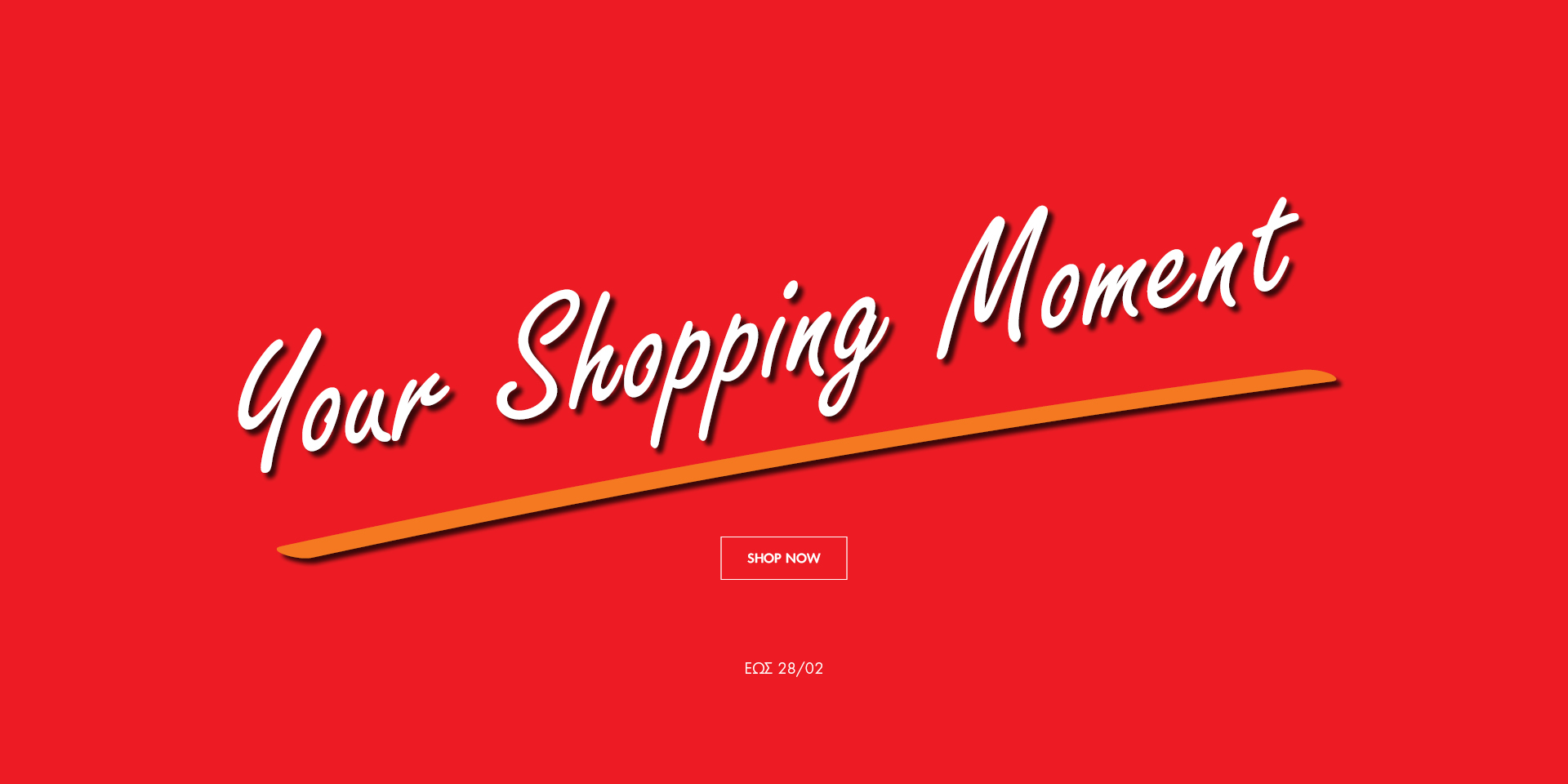 Your Shopping Moment 